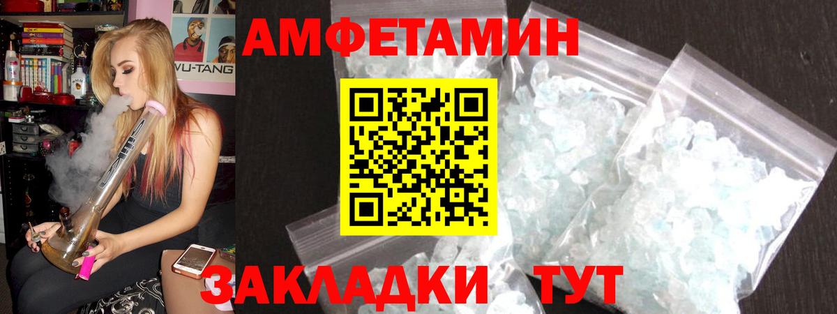 АМФ Premium  АМФ  Трёхгорный  Вход с VPN 