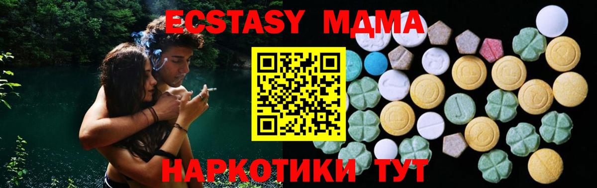Ecstasy 300 mg  ЭКСТАЗИ круглые  Трёхгорный  Вход с VPN 