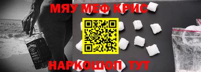 кокаин перу Рыбинск