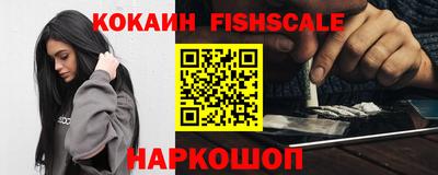 кокаин перу Рыбинск