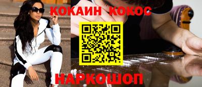 наркотики Рязань
