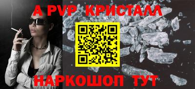 кокаин перу Рыбинск