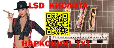 МДМА Рузаевка