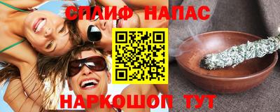 кокаин перу Рыбинск