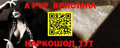 кокаин перу Рыбинск