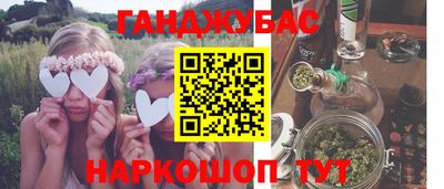 наркотики Рязань