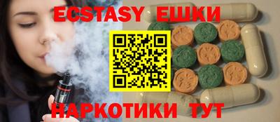 кокаин перу Рыбинск