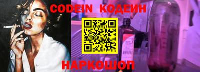 наркотики Рязань