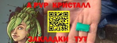 МДМА Рузаевка