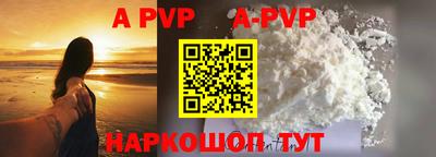 МДМА Рузаевка