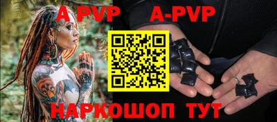 кокаин перу Рыбинск
