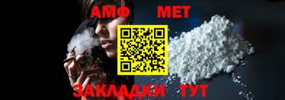 МДМА Рузаевка
