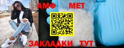 МДМА Рузаевка