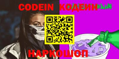 кокаин перу Рыбинск