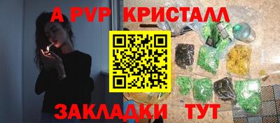 МДМА Рузаевка