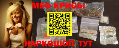 МДМА Рузаевка