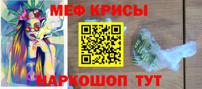 МДМА Рузаевка