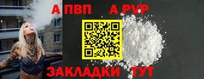 кокаин перу Рыбинск