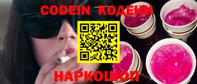 наркотики Рязань