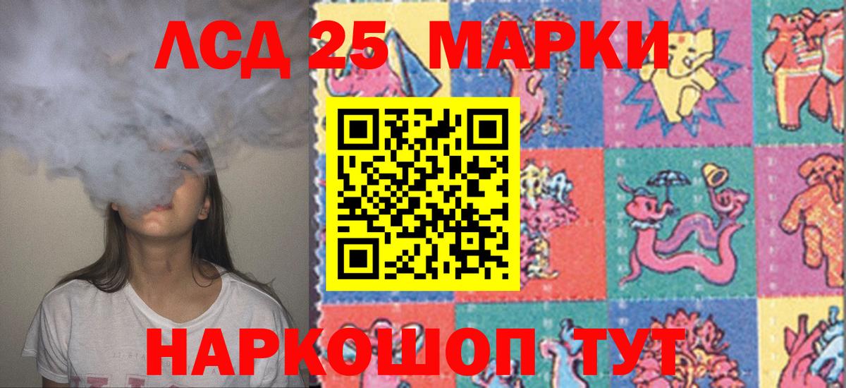 ЛСД экстази ecstasy  Вход с VPN  Лсд 25 экстази ecstasy  Лсд 25 экстази  Трёхгорный 