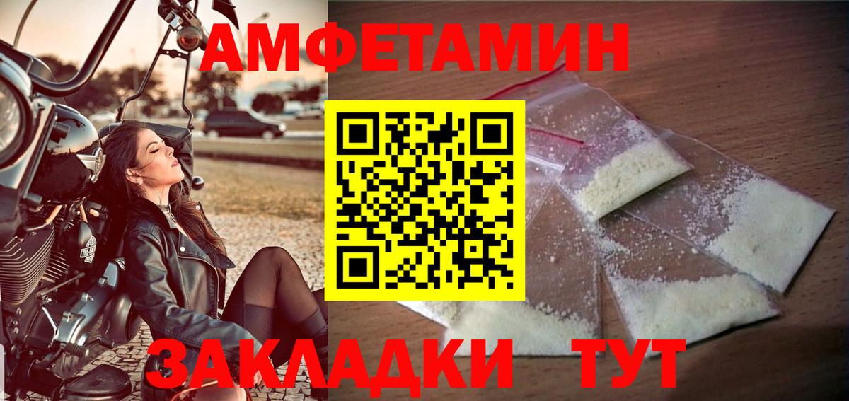 Первитин пудра Трёхгорный